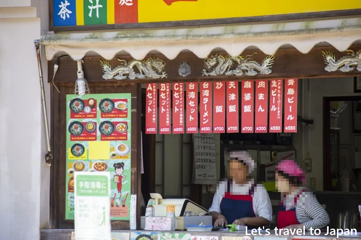 台湾小館：リトルワールドの見どころ(15)