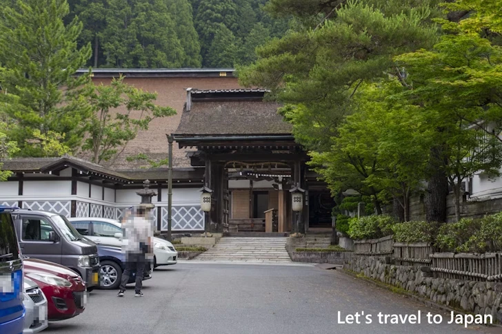 宿坊(蓮華定院)：高野山の見どころ(11)