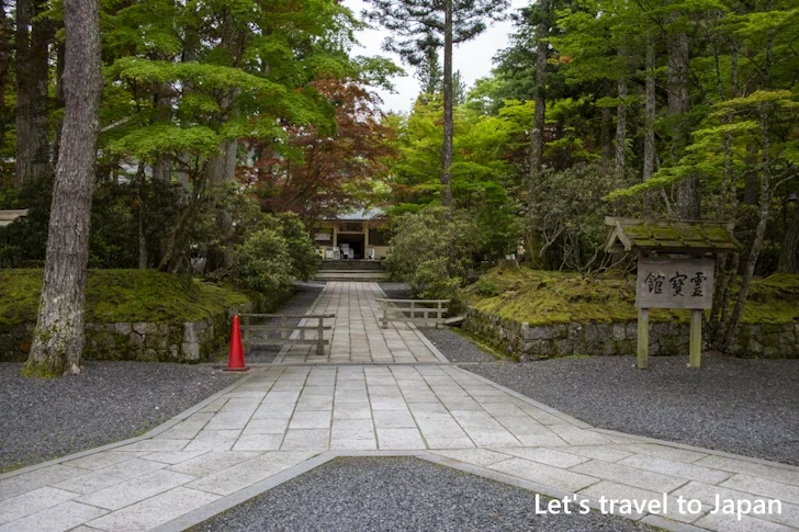 霊宝館：高野山の見どころ(16)