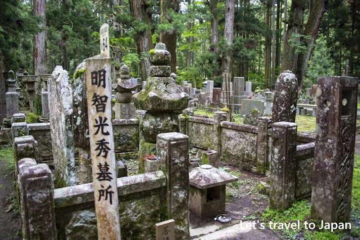 奥の院：高野山の見どころ(27)