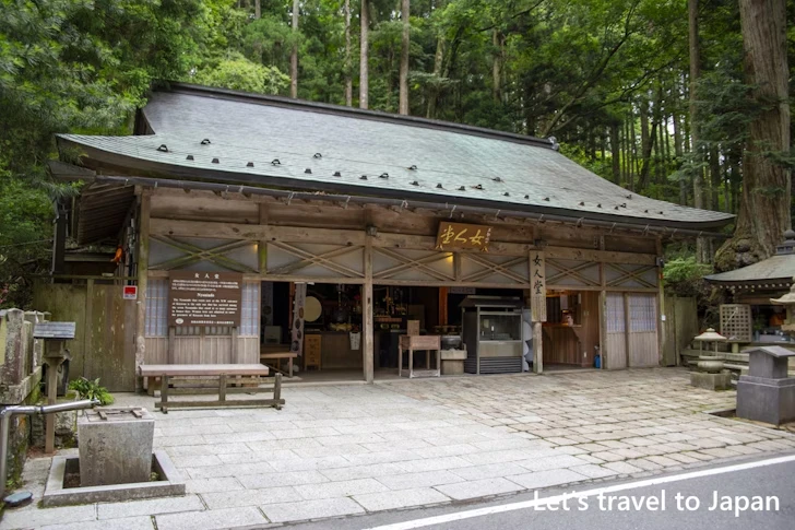 女人堂：高野山の見どころ(4)