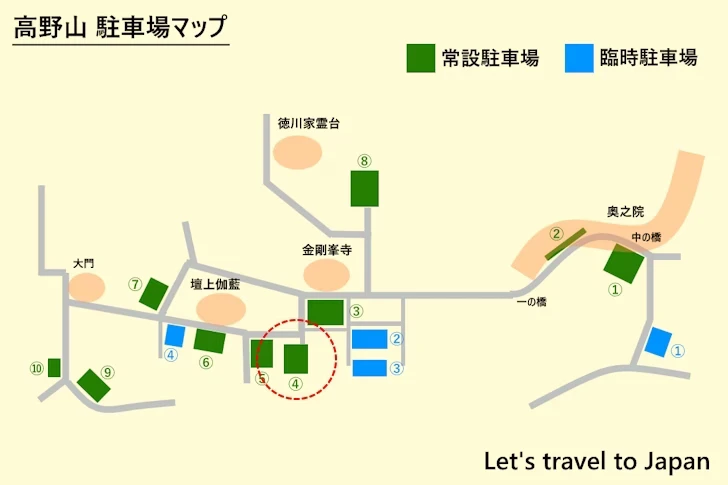 金剛峯寺前第2駐車場：高野山の駐車場完全ガイド(10)