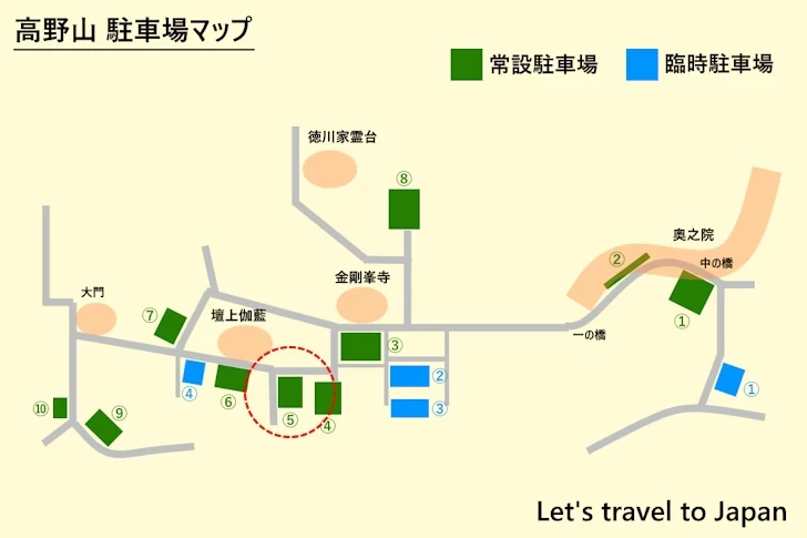 霊宝館駐車場：高野山の駐車場完全ガイド(15)