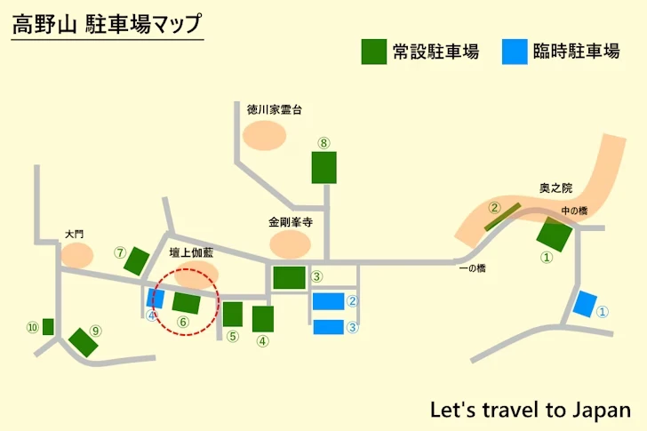 壇上伽藍(中門前)駐車場：高野山の駐車場完全ガイド(19)