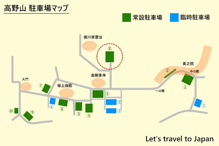高野町役場駐車場：高野山の駐車場完全ガイド(26)