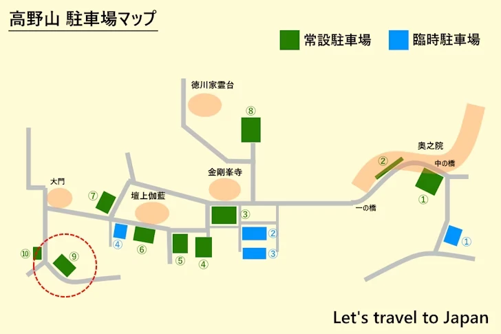 大門南駐車場：高野山の駐車場完全ガイド(27)