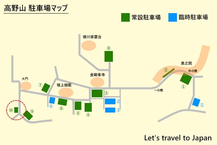 お助け地蔵駐車場：高野山の駐車場完全ガイド(28)