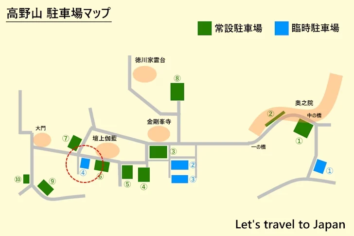 愛宕第2駐車場：高野山の駐車場完全ガイド(34)