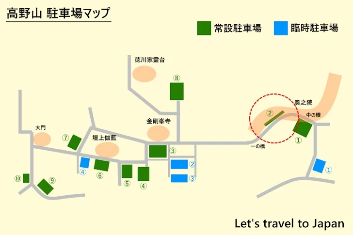 国道371駐車場：高野山の駐車場完全ガイド(6)