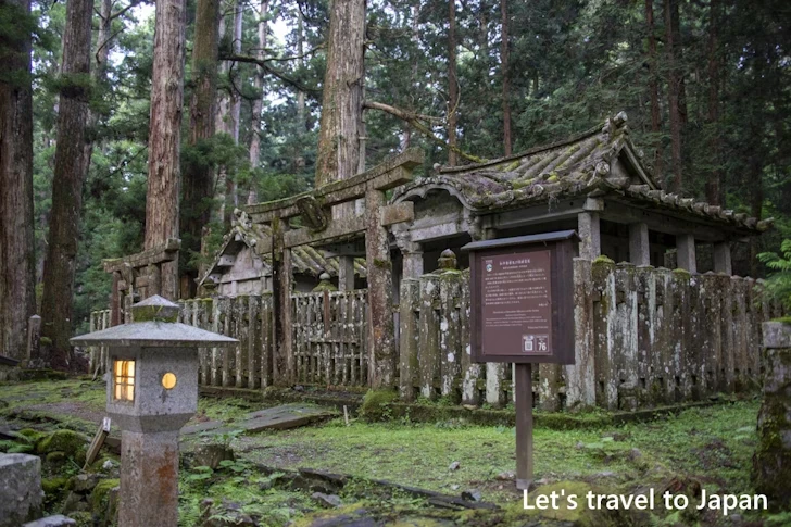結城秀康墓所：高野山 奥の院の見どころ(10)