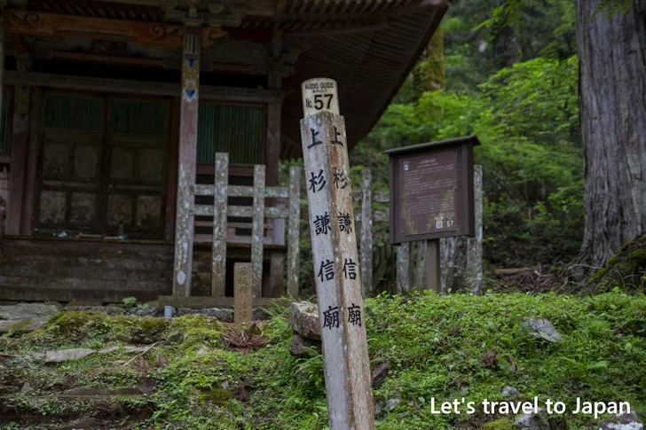 上杉謙信墓所：高野山 奥の院の見どころ(13)