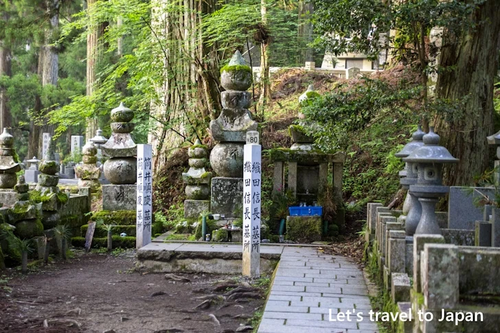 織田信長墓所：高野山 奥の院の見どころ(1)
