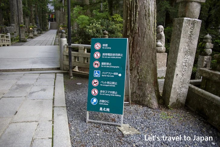 燈籠堂：高野山 奥の院の見どころ(20)