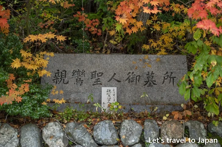 親鸞聖人御墓所：高野山 奥の院の見どころ(38)