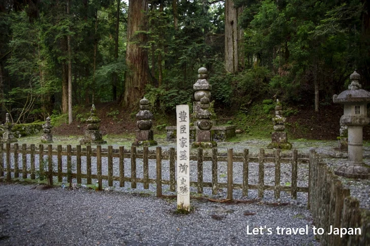 豊臣家墓所：高野山 奥の院の見どころ(4)