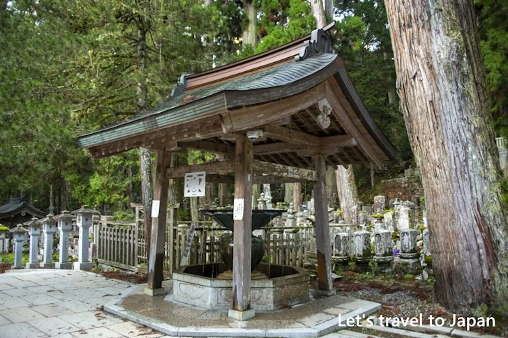 手水舎：高野山 奥の院の見どころ(63)