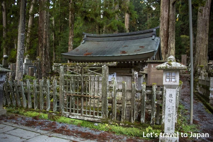 興山応其上人廟：高野山 奥の院の見どころ(66)