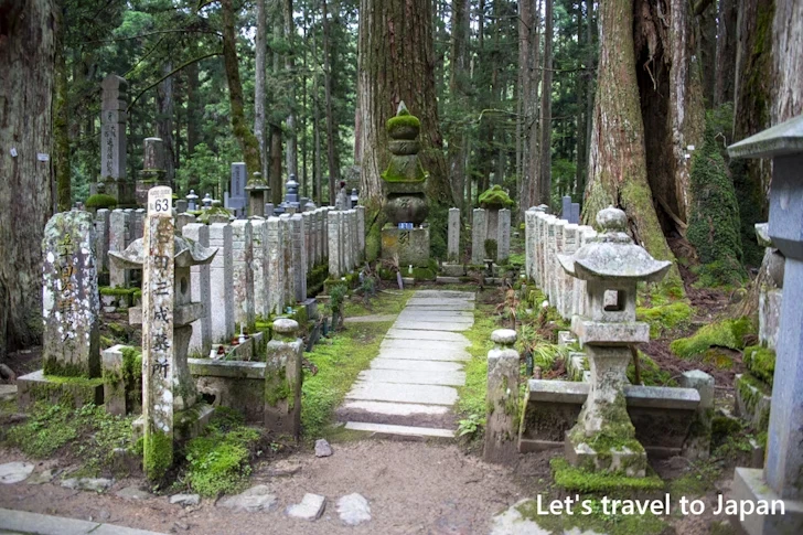石田三成墓所：高野山 奥の院の見どころ(6)