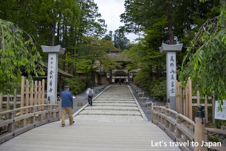 正門：高野山 総本山金剛峯寺の見どころ(1)