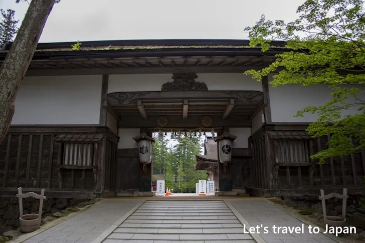 会下門：高野山 総本山金剛峯寺の見どころ(4)