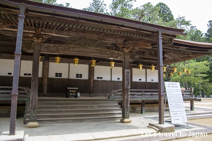 御影堂：高野山 壇上伽藍の見どころ(12)