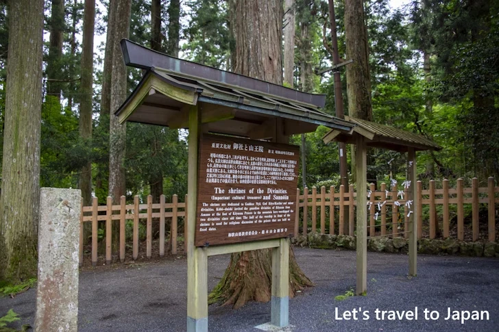 山王院：高野山 壇上伽藍の見どころ(19)