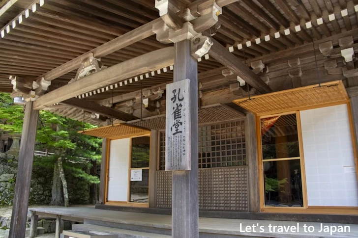 孔雀堂：高野山 壇上伽藍の見どころ(32)