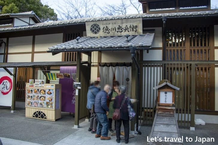 金シャチ横丁：名古屋城の見どころ(111)