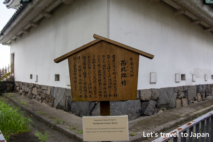 Seihoku-sumi Yagura: Highlights of Nagoya Castle(68)