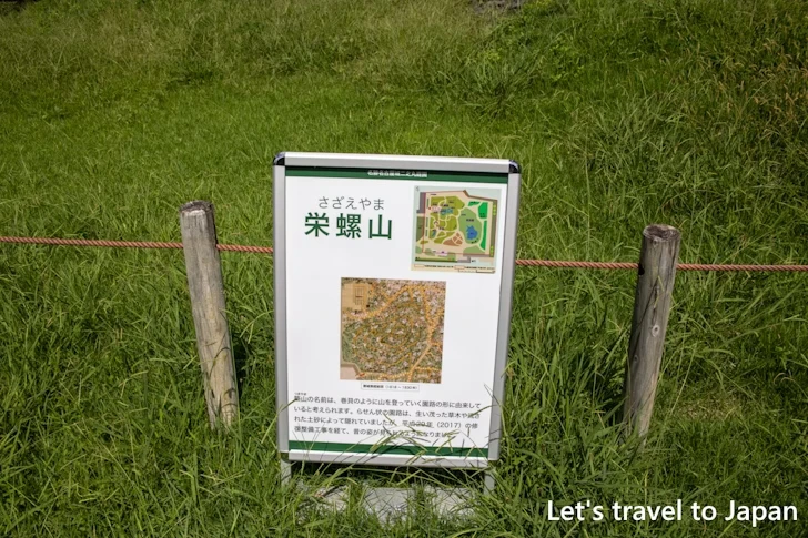 北御庭：二の丸庭園(名古屋城)の見どころ(1)