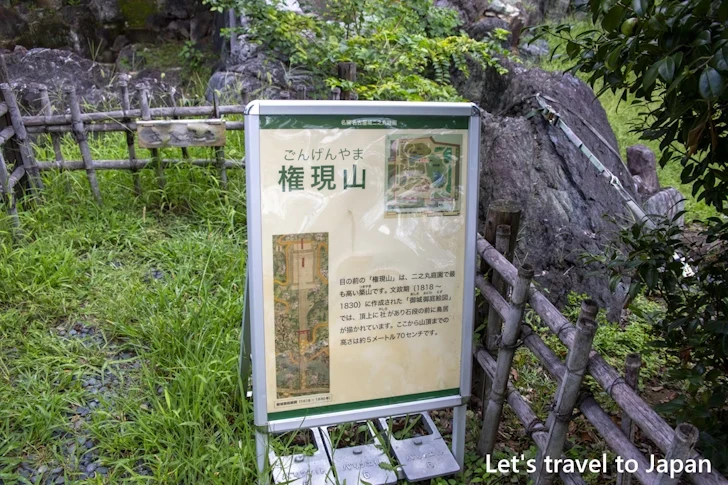 北御庭：二の丸庭園(名古屋城)の見どころ(10)