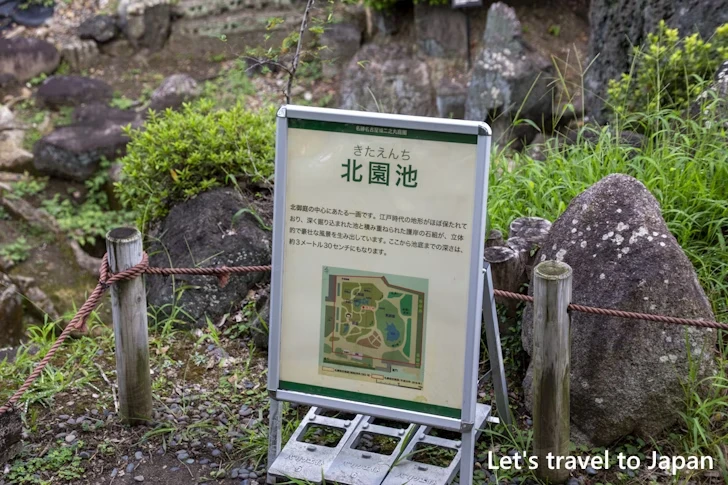 北御庭：二の丸庭園(名古屋城)の見どころ(15)