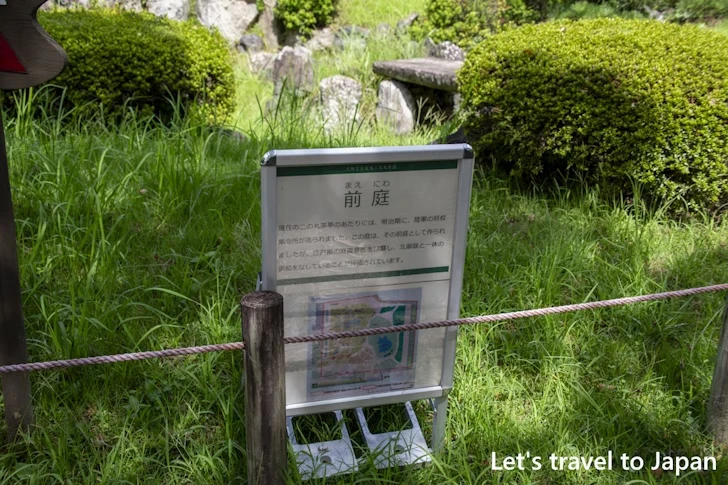 前庭：二の丸庭園(名古屋城)の見どころ(23)