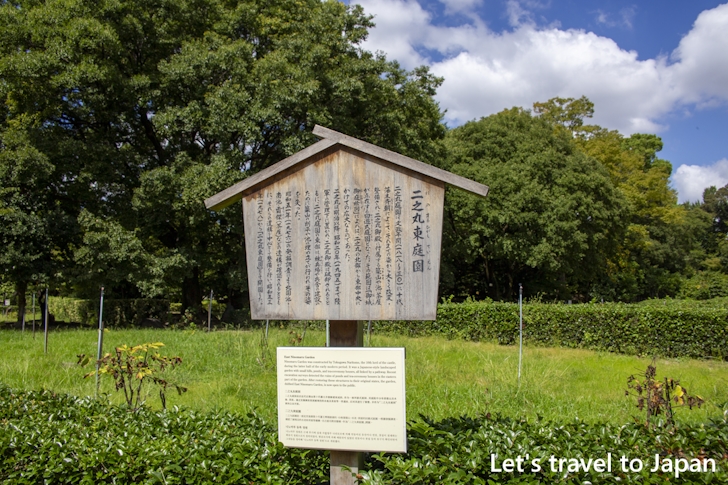 Ninomaru East Garden: Highlights of Nagoya Castle Ninomaru Garden(31)