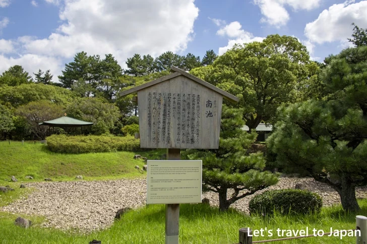 二之丸東庭園：二の丸庭園(名古屋城)の見どころ(32)