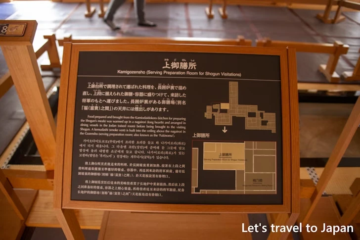 上御膳所：本丸御殿(名古屋城)の見どころ(69)