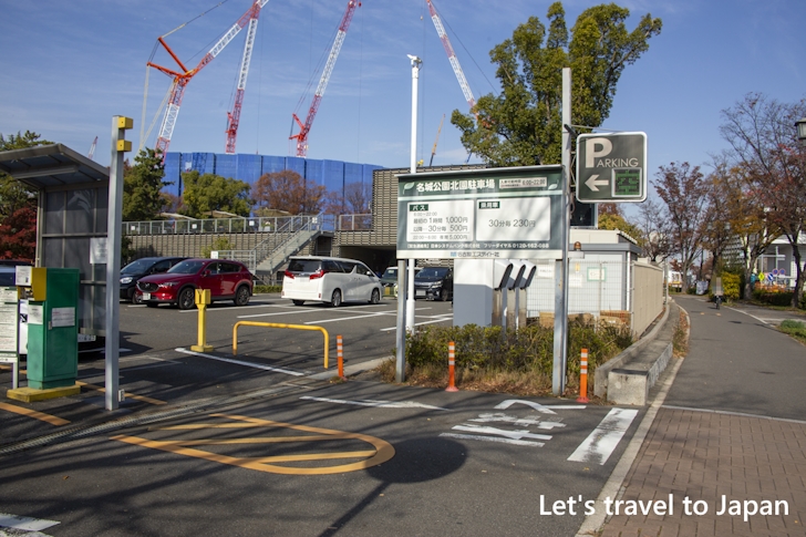名城公園北園駐車場の利用方法：名古屋城の駐車場完全ガイド(2)