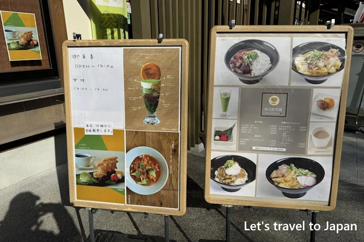 那古野茶屋：金シャチ横丁のランチ＆食べ歩き完全ガイド(2)