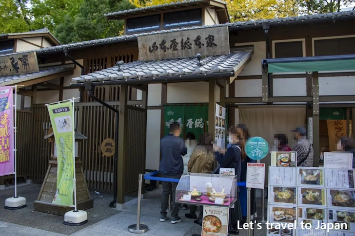 山本屋総本家 金シャチ横丁店：金シャチ横丁のランチ＆食べ歩き完全ガイド(1)
