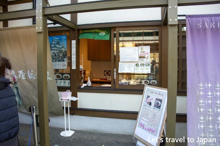 山本屋総本家 金シャチ横丁店：金シャチ横丁のランチ＆食べ歩き完全ガイド(3)