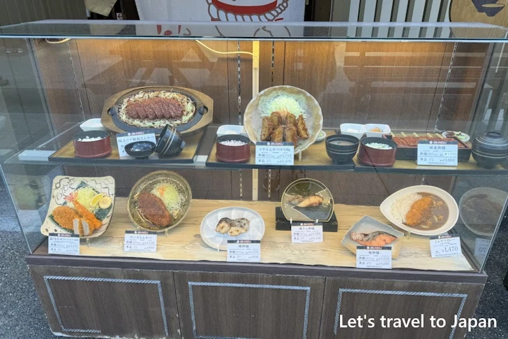矢場とん 名古屋城金シャチ横丁店：金シャチ横丁のランチ＆食べ歩き完全ガイド(2)