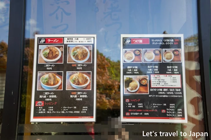 フジヤマ55 金シャチ横丁店：金シャチ横丁のランチ＆食べ歩き完全ガイド(2)