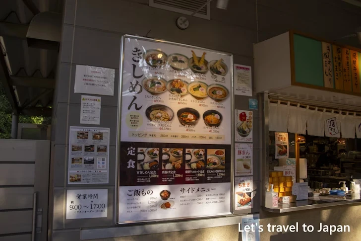 宮きしめん 神宮店：熱田神宮の見どころ(147)