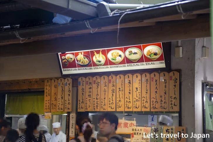 宮きしめん 神宮店：熱田神宮の見どころ(154)