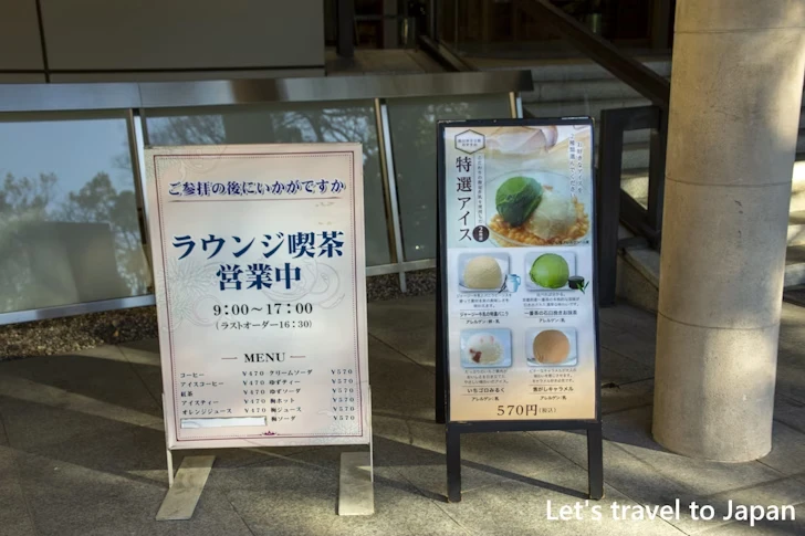 熱田神宮会館 喫茶ラウンジ：熱田神宮の見どころ(159)