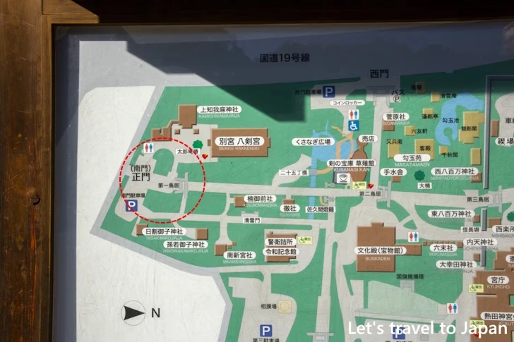 正門（南門）、西門、東門：熱田神宮の見どころ(8)