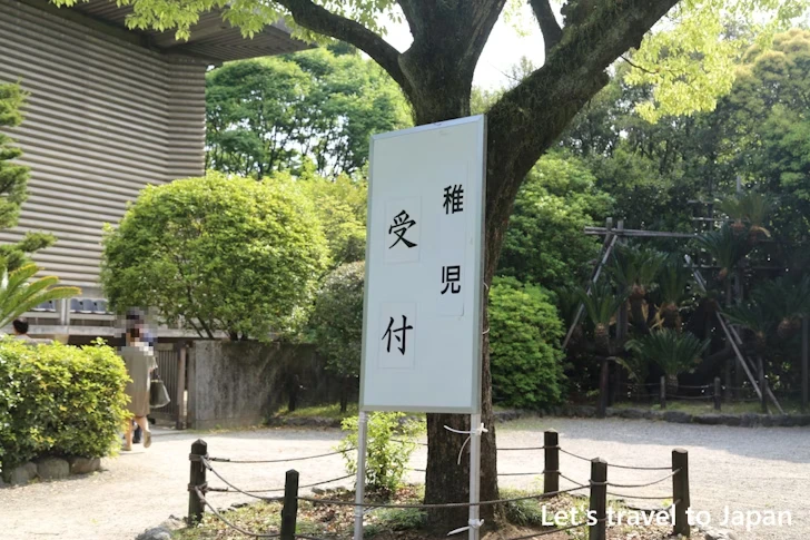 熱田神宮 稚児行列（御衣祭）の見どころ完全ガイド(4)