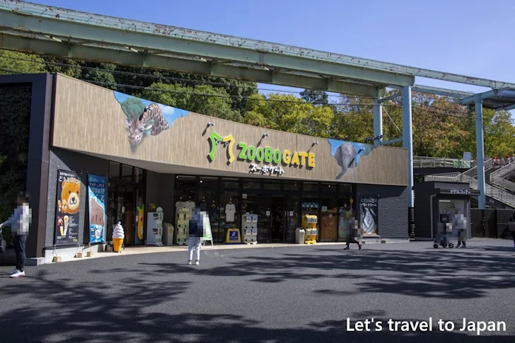 東山動植物園のフードコート・カフェ/お土産ショップ/休憩所：東山動植物園の見どころ(52)