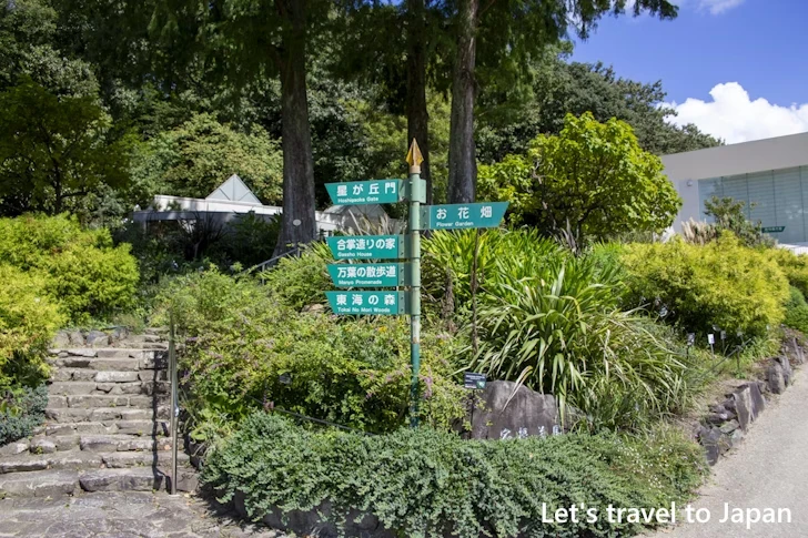 武家屋敷門：東山植物園の見どころ(65)