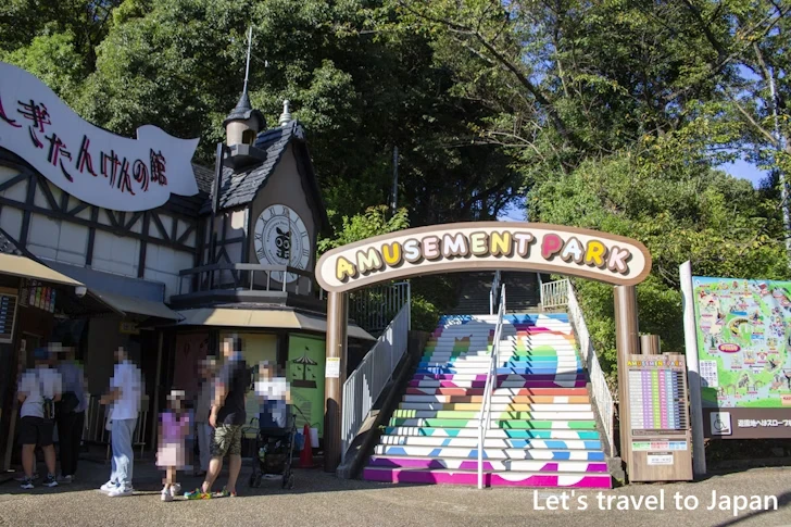 東山動物園遊園地の行き方：東山動物園遊園地の見どころ(2)